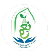شعار الجمعية الخيرية لحفظ النعمة بتبوك